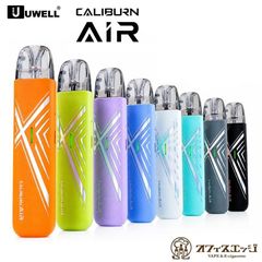 Uwell Caliburn AIR Pod Kit 1000mAh 3ml �٥��� ���� vape �������������å� �Żҥ��Х� �桼������ ����С��� ������ [A-61]