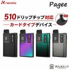 Nevoks Pagee 30w Pod Kit �����ɥ����� 510�ɥ�åץ��å��б� 510���� �������ӥ������� �����ǥХ��� �ͥܥå��� �٥��� ���� vape �Żҥ��Х� ������� �������� �ڡ��� �ڥ����� [F-10]