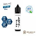 �ڥȥ��å� �֡����ȡۥȥ��åڥ� �ߥ�� ��󥽡��� ���Х� �ե졼�С� �Żҥ��Х� vape �ꥭ�å� �٥��� �����ô��ڥ˥�����0 ������0�� [D-52]