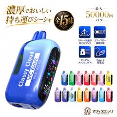 Classy Cloud VC BAR (����50000��ѥ�) ����å��������饦�� VC�С� �٥��� �������ӥ������� �Żҥ��Х� �֥������С� �˥�����0 ������0 [R-39]
