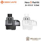 Geekvape Aegis Hero 5 Empty Pod Cartridge 6.5ml �������ȥ�å� ������ʤ� �������٥��� �������� �ҡ�����5 �ݥå� �ݥå� [J-79]