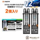 Aspire GoTek V2 Pod 4.5ml 2������ �����ѥ��� �����ƥå� ���ƥå� ���ڥ� ͽ�� �ݥå� �ݥå� �����ȥ�å�  [T-34]