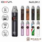 OXVA NeXLIM 2 Pod Kit 2000mAh 4mL ����40W vape ���� �٥��� �ͥ������2 �������� �Żҥ��Х� �ǥХ��� �������� [X-57]