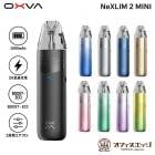 OXVA NeXLIM 2 MINI Kit �ͥ������2�ߥ� 1500mAh 4mL �ǥ奢���å��� BOOST ECO vape ���� �٥��� �������� �Żҥ��Х� [M-10]