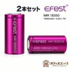 ��2�ܥ��åȡ�Efest IMR 18350 1400mAh 7A �ե�åȥȥå� vape �Хåƥ꡼ 3.6V ������ �����ե����� VAPE �Żҥ��Х�  [Y-53]