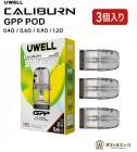 Uwell Caliburn GPP Pod 3ml 3������ ���ե�TPU�ޥ����ԡ��� ���ѥ����ȥ�å� �桼������ ����С��� �����ȥ�å� �ݥå� �ݥå� [T-61]