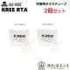 ��2�ĥ��åȡ�GASMODS KREE RTA 22mm ���ѥ��饹���塼��  �٥��� �Żҥ��Х� vape ���ڥ� ���� ���塼�� ������å� ���꡼ Glass Tube tank[Z-41]