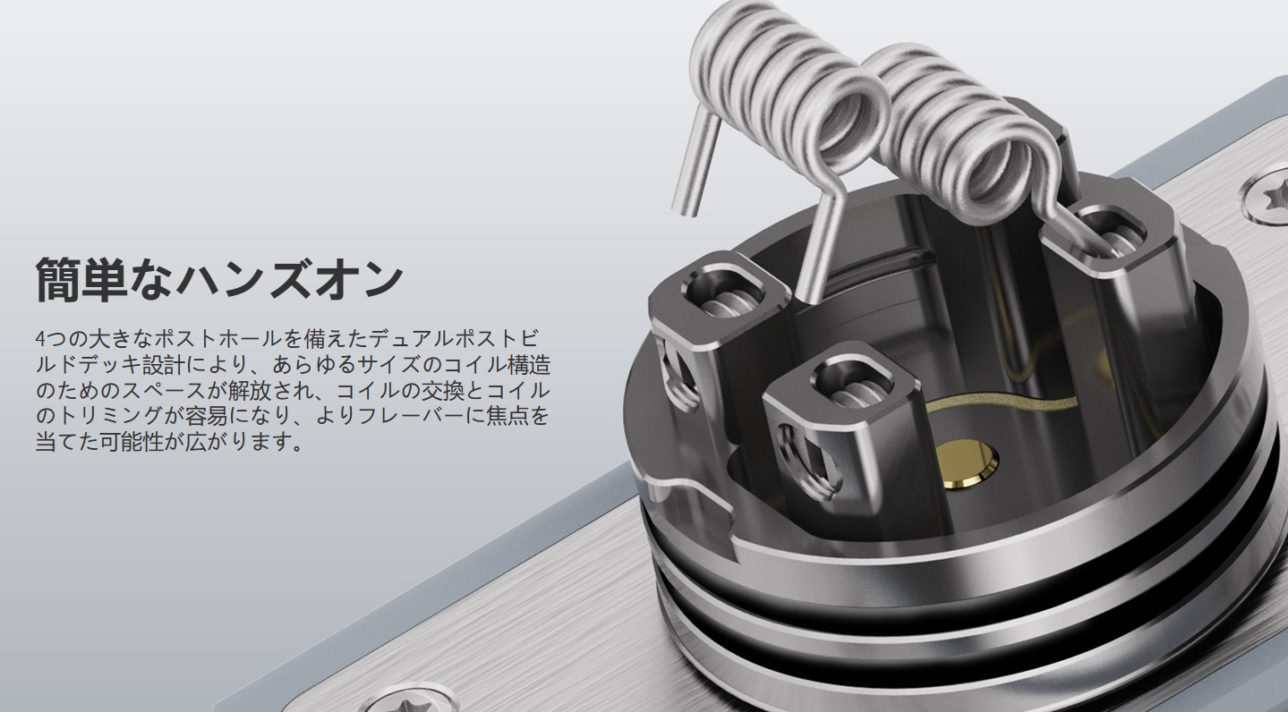 Digiflavor Drop RDA V2 アトマイザー ドリッパー スコンカー対応 デジ 