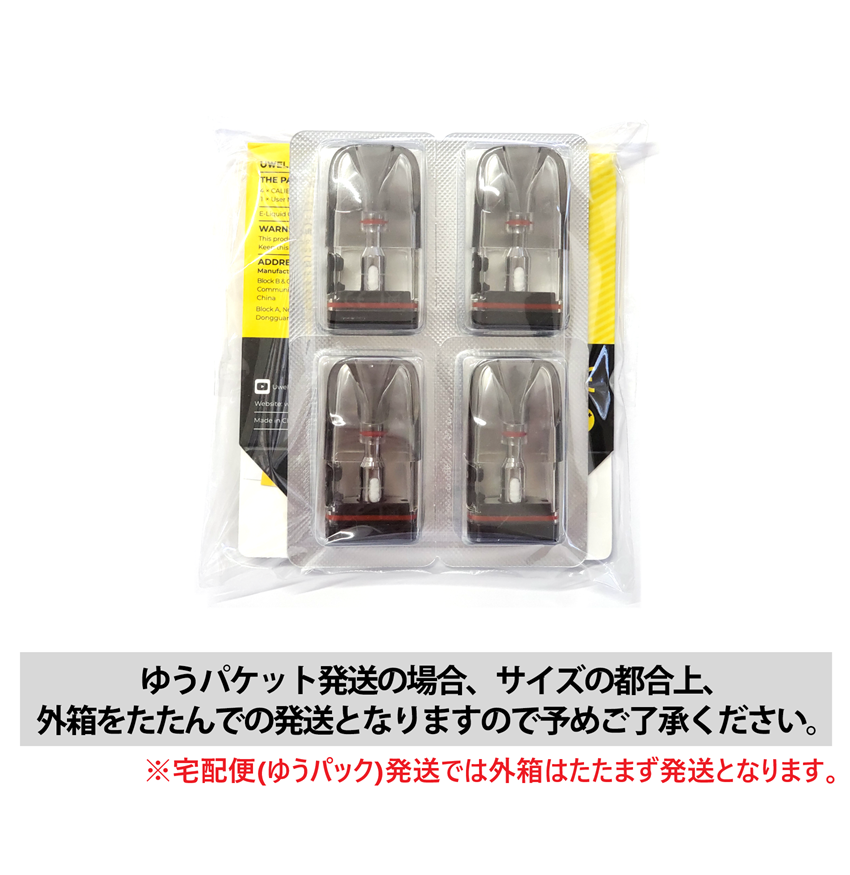 Uwell Caliburn G3 / GK3 / GK3 TENET / G3 ECO / G3 Lite / G3 Pro �����ȥ�å� 4������ ������ POD ����С��� �桼������ ���ڥ� [A-71]