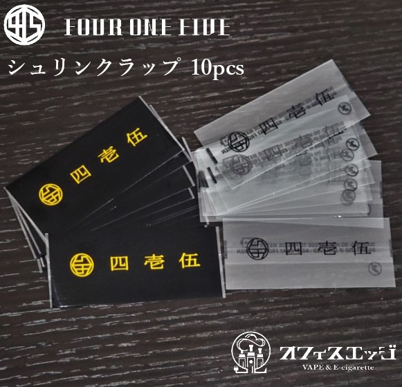 FOUR ONE FIVE 415 [Ͱ] 18650Хåƥ꡼ ѥ󥯥å 10祻å/٥ ŻҥХ vape Хåƥ꡼ ݸ  ʥ   å [X-10]