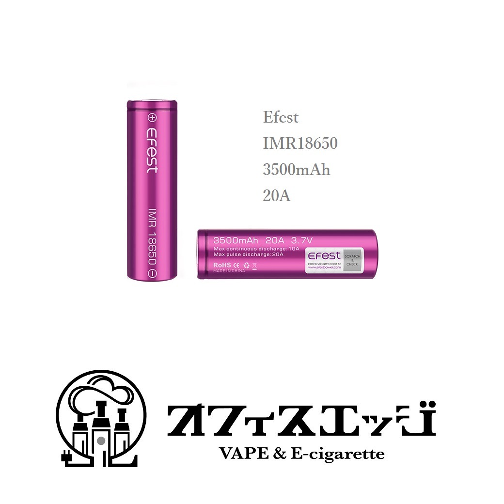 EfestIMR18650 3500mAh 20Aڥ᡼̵ۥХåƥ꡼ եåȥȥåץХåƥ꡼ ŻҥХ flattop battery vape  ޥ󥬥 եȡ[J-63]