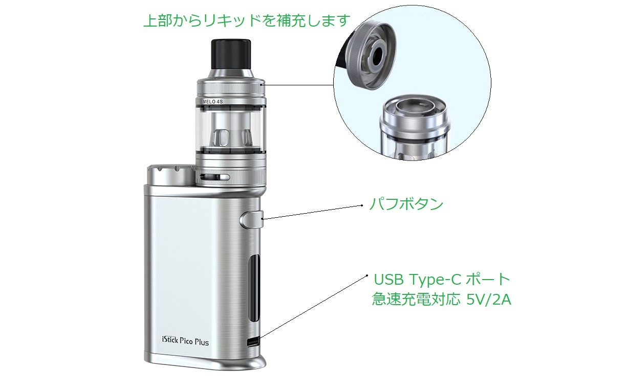 Eleaf iStick Pico Plus 75W Melo 4S ���󥯥��å�/�������ƥ��å��ԥ��ץ饹/�����꡼��/�٥��� ���� �Żҥ��Х� vape mod �ǥХ��� ���ȥޥ����� [E-15]