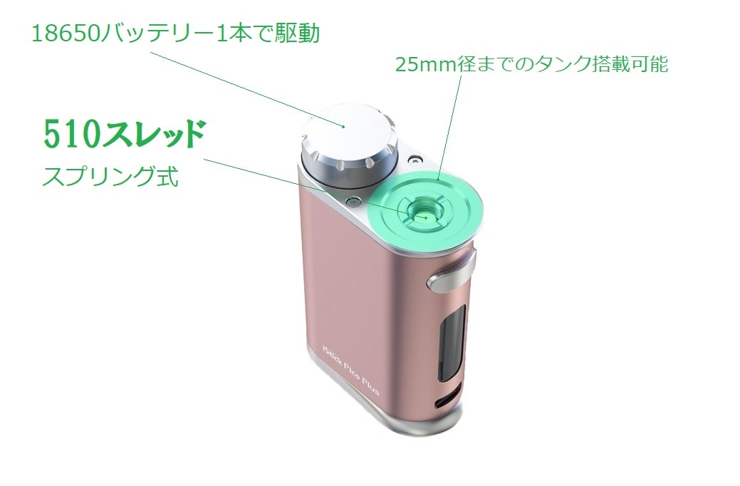 Eleaf iStick Pico Plus 75W Melo 4S ���󥯥��å�/�������ƥ��å��ԥ��ץ饹/�����꡼��/�٥��� ���� �Żҥ��Х� vape mod �ǥХ��� ���ȥޥ����� [E-15]