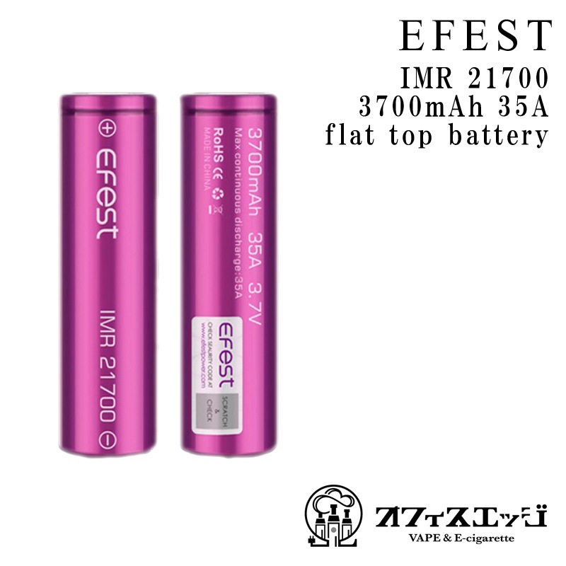 EfestҡIMR217003700mAH 35AХåƥ꡼  եåȥȥåץХåƥ꡼ ե ŻҥХ flattop battery vape  ޥ󥬥]3030127[J-53]