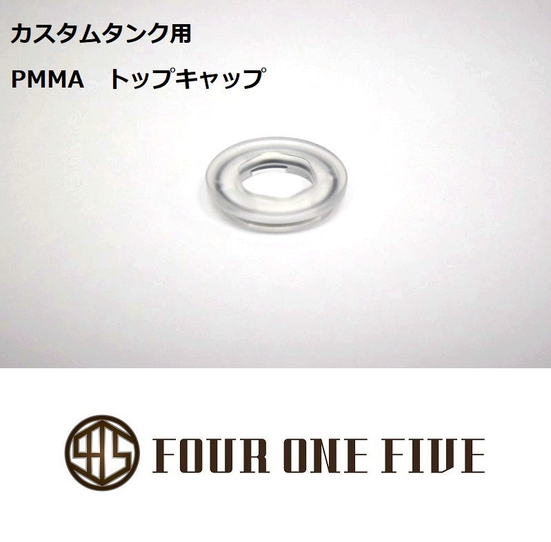 FOUR ONE FIVE MOD 415RTA ڥॿ  PMMA ꥢ ȥåץåס եե  made in japan[Y-36]