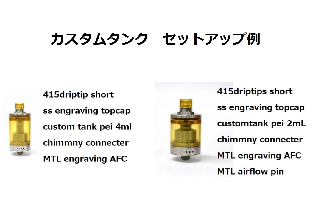 FOUR ONE FIVE MOD 415RTA ڥॿ  PMMA ꥢ ȥåץåס եե  made in japan[Y-36]