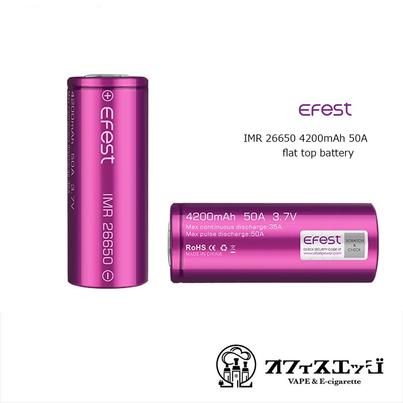 vape �٥��� �Хåƥ꡼ ���� Efest ��IMR 26650 4200mAh 50A�ۥե�åȥȥåץХåƥ꡼ �����ե����� �Żҥ��Х� flattop battery vape ���� �������ޥ󥬥� [D-37]