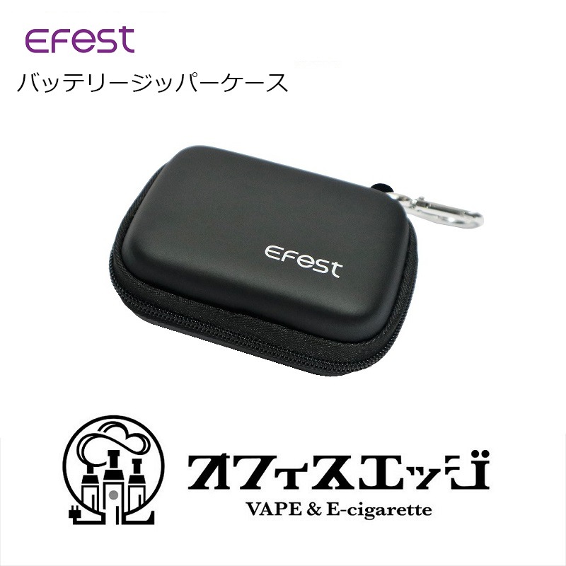 Efest�ڥ���ԥ��դ��Хåƥ꡼��������Battery Zipper Case�����ե����� �Хå� 18650 �Хåƥ꡼ ���ӡ�[A-14]