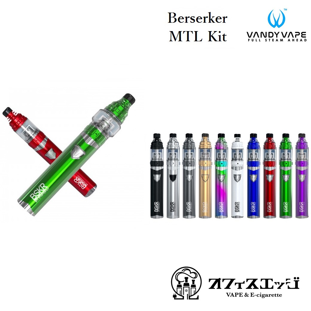 モクモククリアランスセール Vandyvape Berserkar Mtl 電子タバコ スターターキット バンディー Vape Mod Bskr Berserker Mtl Starter Kit バーサーカー バンディ Z 2 宅配便 ビギナー 電子タバコ専門店 オフィスエッジ