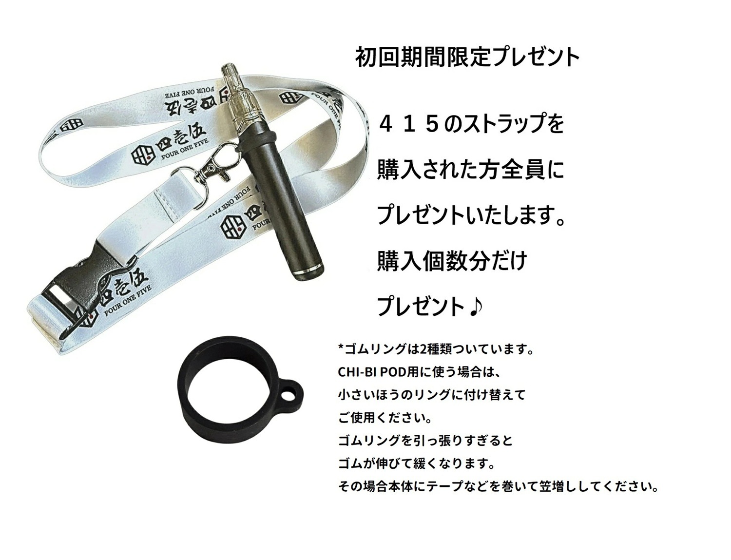 初回期間限定415ストラップ付】CHI-BI Pod Kit 560mAh 2ml 1.0Ω