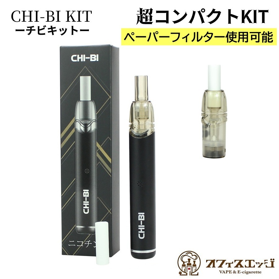 Chico bait バスポンド チコベイト 訳有り 1,030㎜（103㎝）