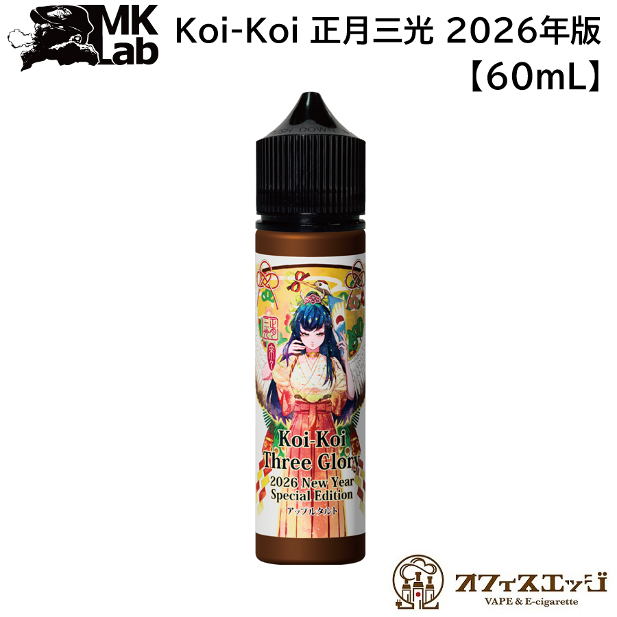 �������� ����� 2026��60ml��MK Lab ���åץ륿��� Koi-Koi �������� vape �ꥭ�å� �٥��� �Żҥ��Х� ���󥳥��ڥ˥�����0 ������0��[J-34]