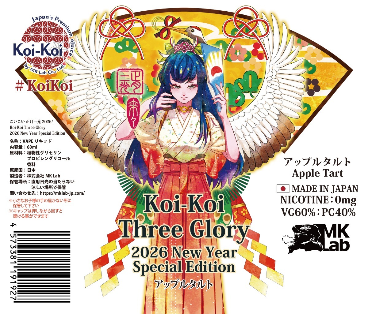 �������� ����� 2026��60ml��MK Lab ���åץ륿��� Koi-Koi �������� vape �ꥭ�å� �٥��� �Żҥ��Х� ���󥳥��ڥ˥�����0 ������0��[J-34]