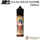 �������� ����� 2026��60ml��MK Lab ���åץ륿��� Koi-Koi �������� vape �ꥭ�å� �٥��� �Żҥ��Х� ���󥳥��ڥ˥�����0 ������0��[J-34]
