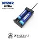 XTAR MC2 Plus Хåƥ꡼㡼㡼ۥХåƥ꡼Ŵ Ŵ Хåƥ꡼㡼㡼  [A-2]
