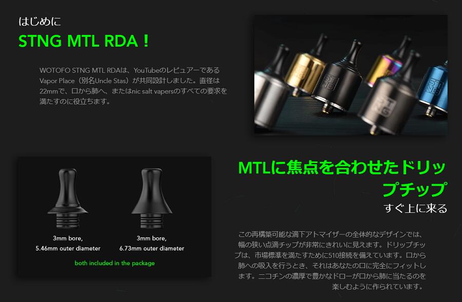 WOTOFO STNG MTL RDA 22mm BF 󥫡б mtl rda ȥޥ  ȥե 󥰥ӥ ɥåѡ ƥ ŻҥХ