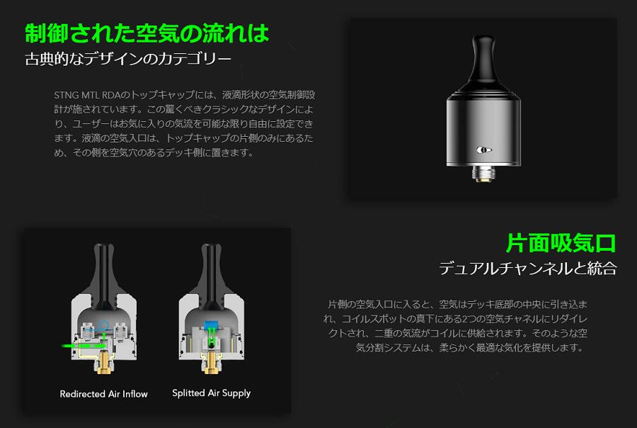 WOTOFO STNG MTL RDA 22mm BF スコンカー対応 mtl rda