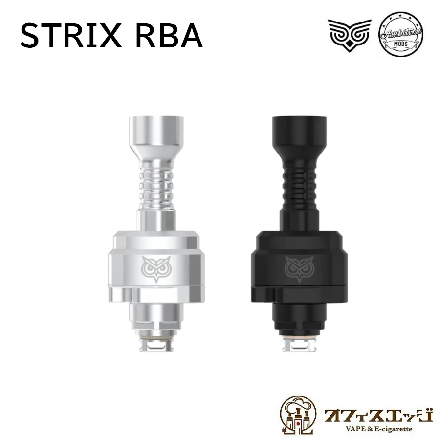 Ambition Mods STRIX RBA ボロタンク互換 BORO互換 RBAブリッジ ス