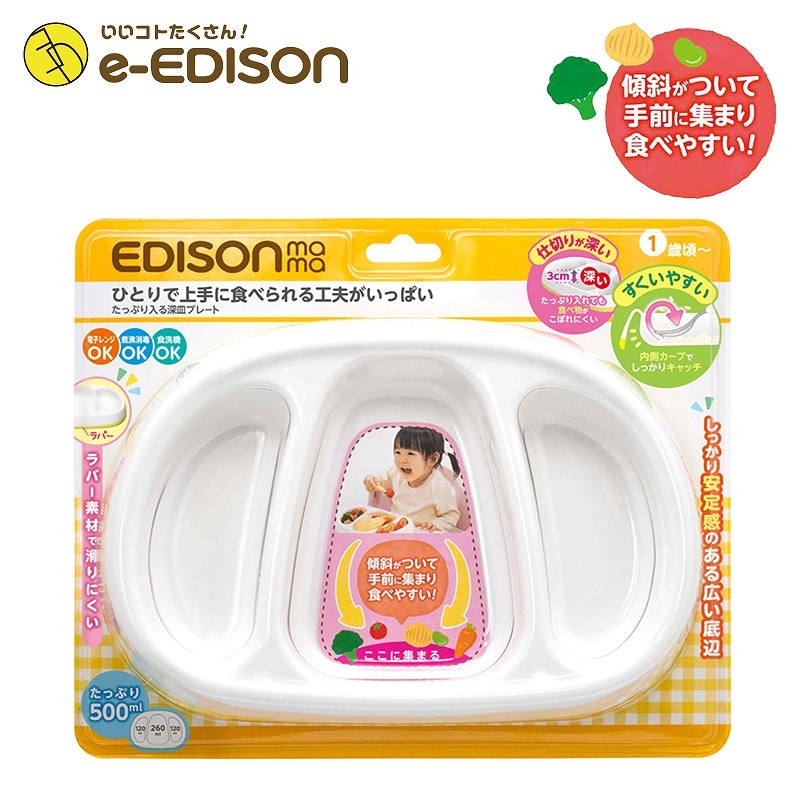 E-1 【未使用】DAKS SIMPSONプレート6点セット 大皿・小皿 箱付き 楽天市場】EDISONmama たっぷり入る「深皿プレート」食べやすい ベビー