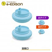 ̵ EDISON Mama Τäɡ۰ ѡġڶ ɡۤ ɡߤ