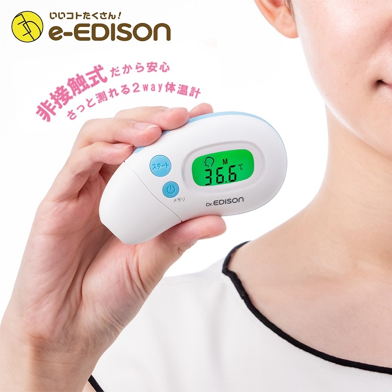 サーモグラフィです。他の方はご購入お控え下さい。 非接触型据え置き温度計 サーモモニター 1個