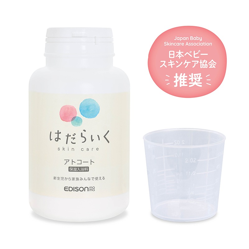 天然素材でやさしくうるおす エジソンママ 【はだらいく-アトコート