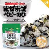 GOSEI �ޤ��ޤ��ڥ٥ӡ��Τ�35g��10�ĥå��åȡ�1�к��� ������20��ʬ �٥ӡ��ա��� ���� �ڹ� ���Ӥ������ࡪ�֤���� ������ˤ䤵����