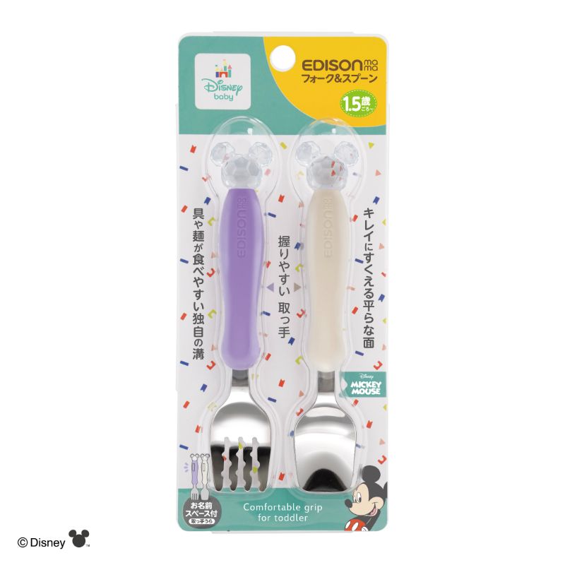 フォーク&スプーン ディズニー ミッキークリスタル [1.5歳ごろ