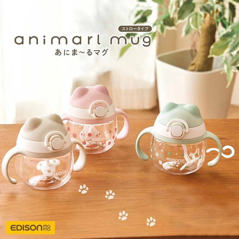 エジソンママ 「飲むコツ」がつかめる あにま～るマグ ストローマグ
