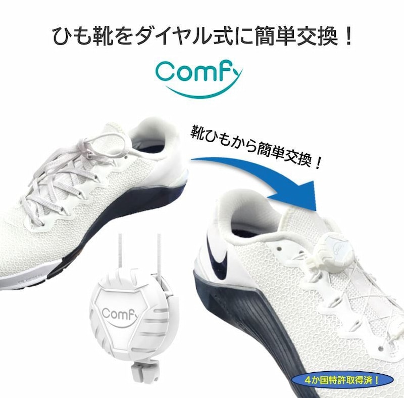 【送料込み】23cm 簡単着脱 軽量 BOA 式 送料込み】23cm 簡単着脱 軽量 BOA 式 楽天市場】楽天ランキング