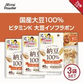 �ߥ饤�ѥ�������ǼƦ100��ѥ�����40gX��3�ޥ��åȡ� Υ���� �ѥ�����