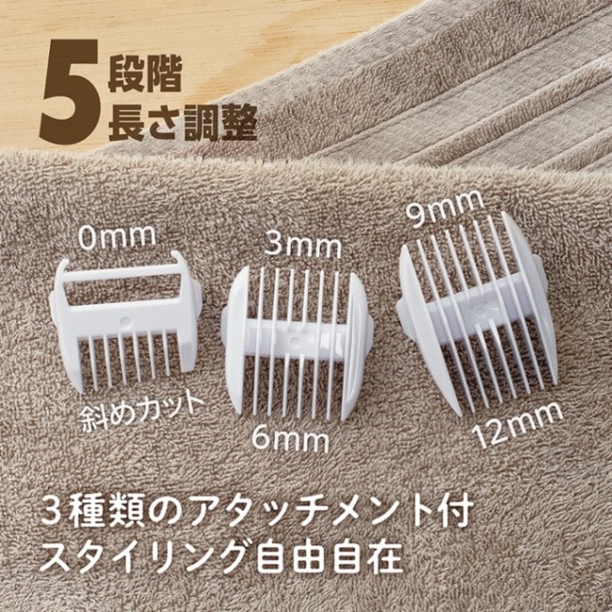 EDISONmama 静音バリカン プロ技 【アタッチメント】 | 衛生品 | いい