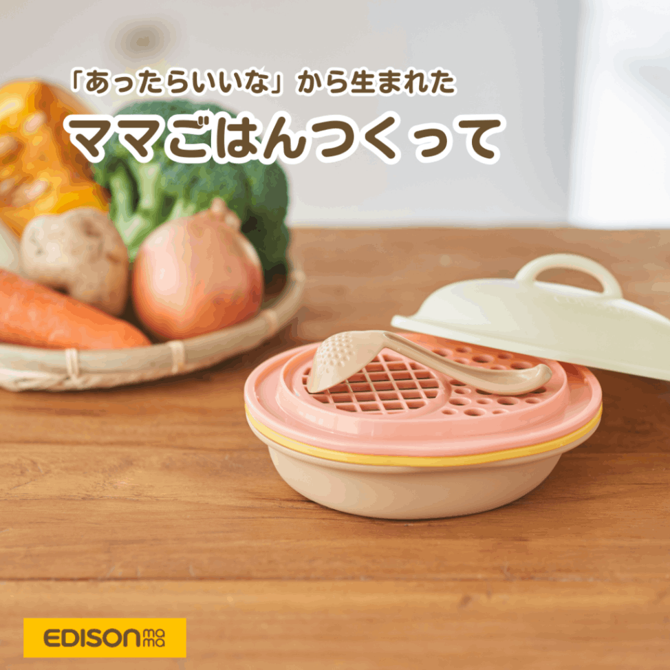 【あっくんママ】タイ食器 あっくんママ様専用】タイ食器