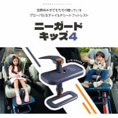ˡɥå4 KneeGuardKids4 㥤ɥ եåȥ쥹 