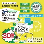 ֥å XYLI BLOCKڥ̣ 30ĥå