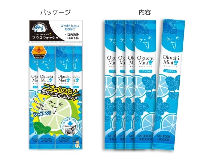 オクチシリーズ 【オクチ ライムミント 】 お口スッキリ！マウス