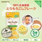 EDISON Mama ڥե졼 Ȥե졼50g5ĥåȡ ̳ƻ ǥ󥿥 ե졼