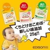 4ޤǡ 1ĸEDISONmama ɤܡ 3糧åȡۥץ졼 ФΤ䤵 ֤Τ䤵 ˤ䤵֤Ѥۻ 25g 