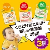 EDISONmama ɤܡ ٤3ĥåȡۥץ졼 ФΤ䤵 ֤Τ䤵 ˤ䤵֤Ѥۻ 25g 