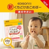 EDISONmama ɤܡ ֤Τ䤵 ˤ䤵֤Ѥۻ 25g